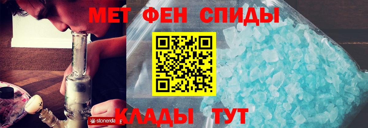 АМФЕТАМИН 97% Томск
