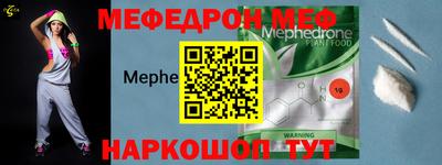 кокаин Камышлов