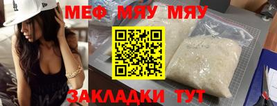кокаин Камышлов