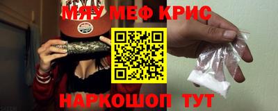 кокаин Камышлов