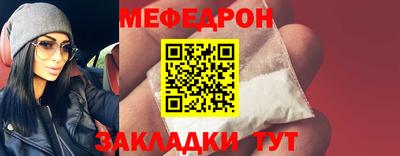 кокаин Камышлов