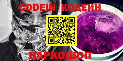 кокаин Камышлов