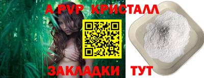 кокаин Камышлов