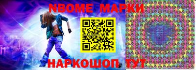 кокаин Камышлов