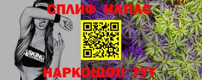 кокаин Камышлов