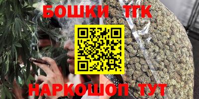 кокаин Камышлов