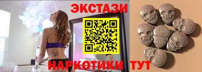 кокаин Камышлов