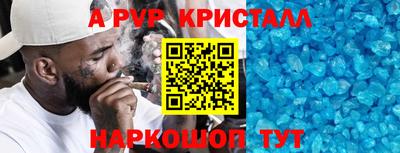 apvp Канаш