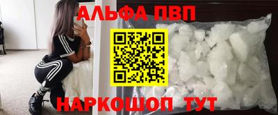 кокаин Камышлов