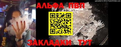 apvp Канаш