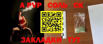 apvp Канаш