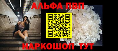 apvp Канаш