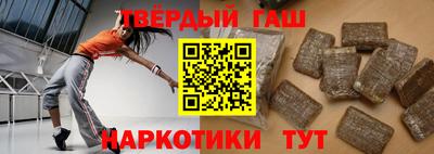 кокаин Камышлов