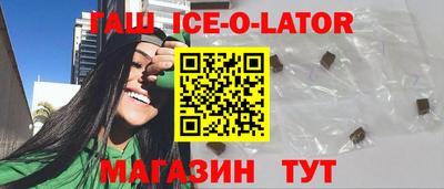 кокаин Камышлов
