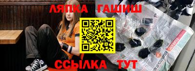 хмурый Кандалакша