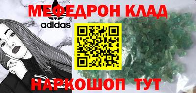 кокаин Камышлов