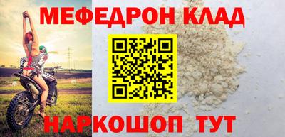 кокаин Камышлов