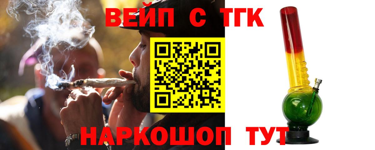 MEGA как войти  Дистиллят ТГК THC oil  Вход с VPN  Томск 