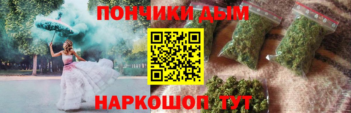 Канабис ГИДРОПОН Томск