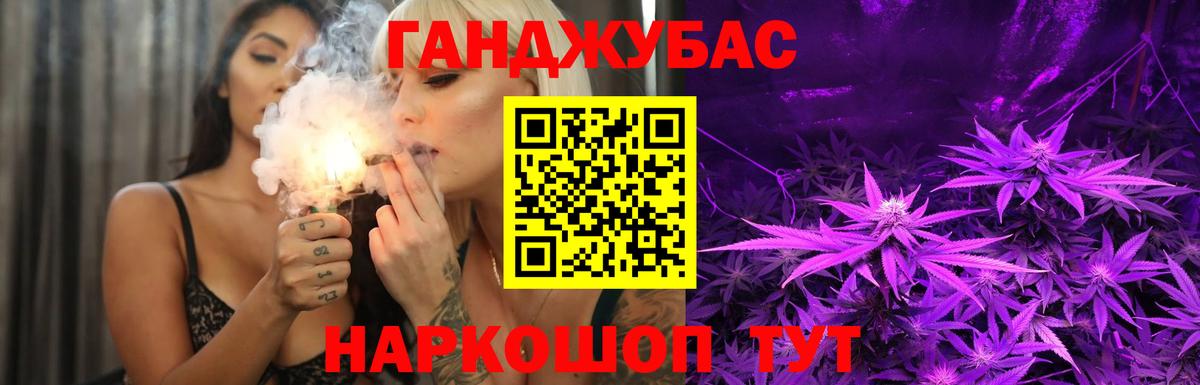 Марихуана сатива  Шишки марихуана LSD WEED  Шишки марихуана VHQ  Томск  Вход с VPN 